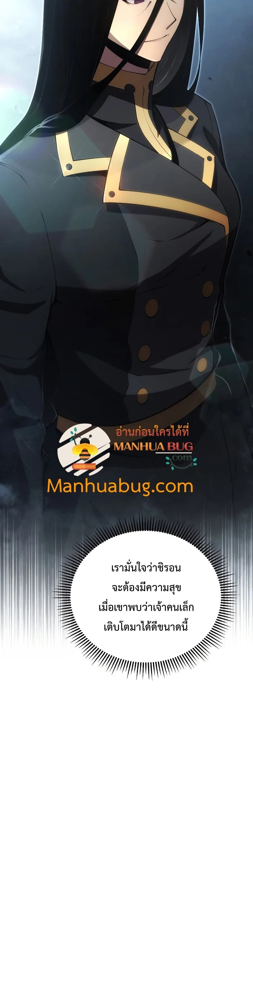 หน้า 13 จาก 43