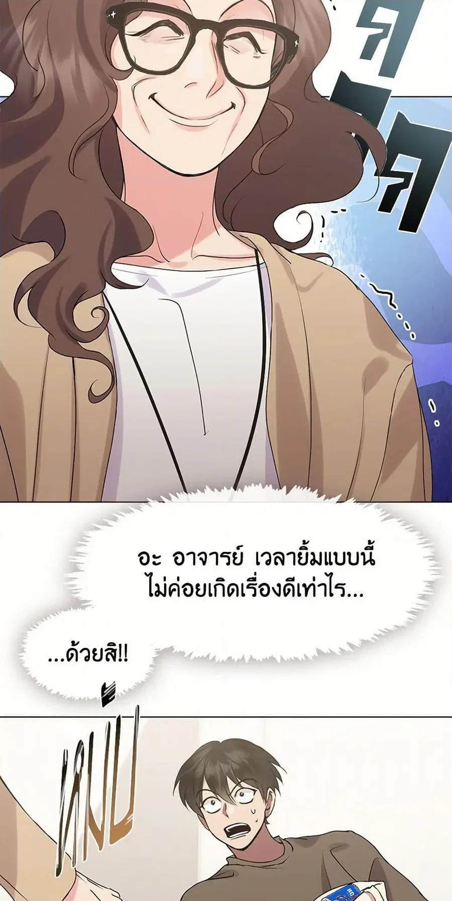 หน้า 38 จาก 52