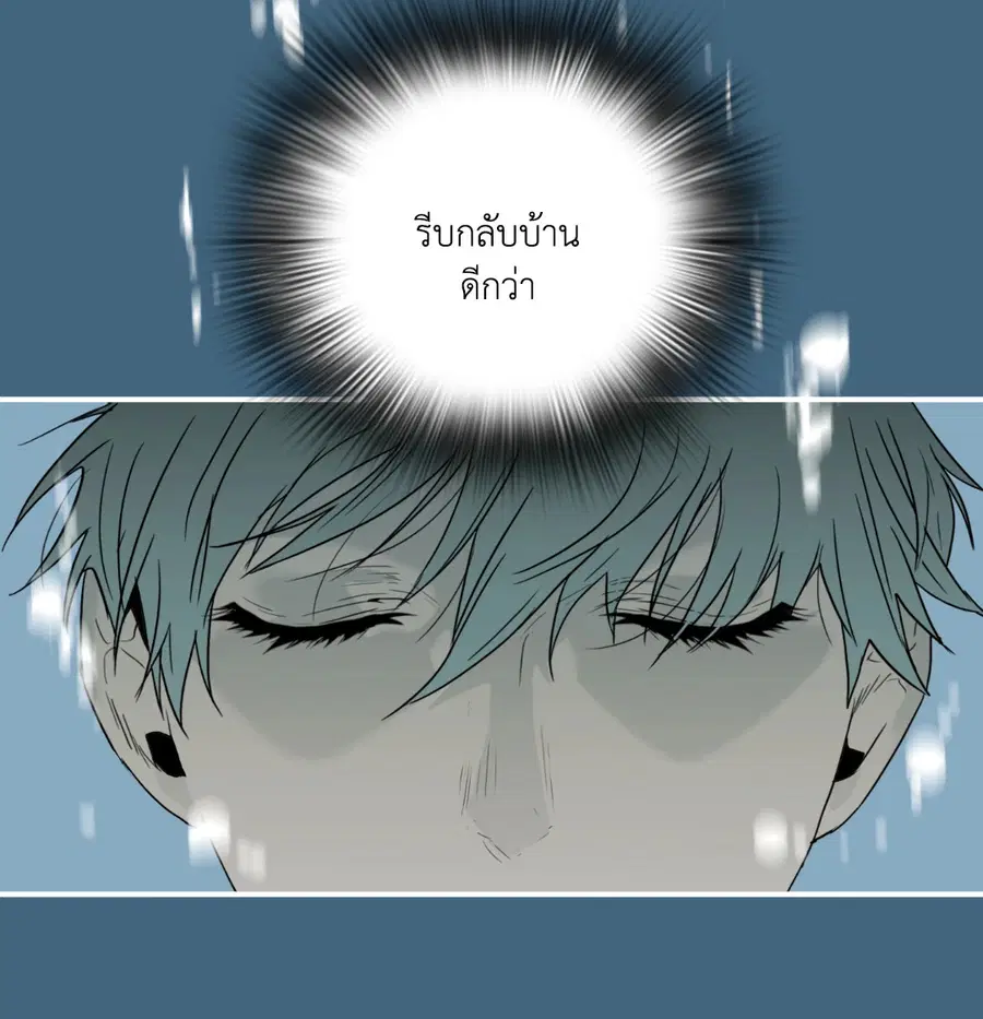 หน้า 32 จาก 86