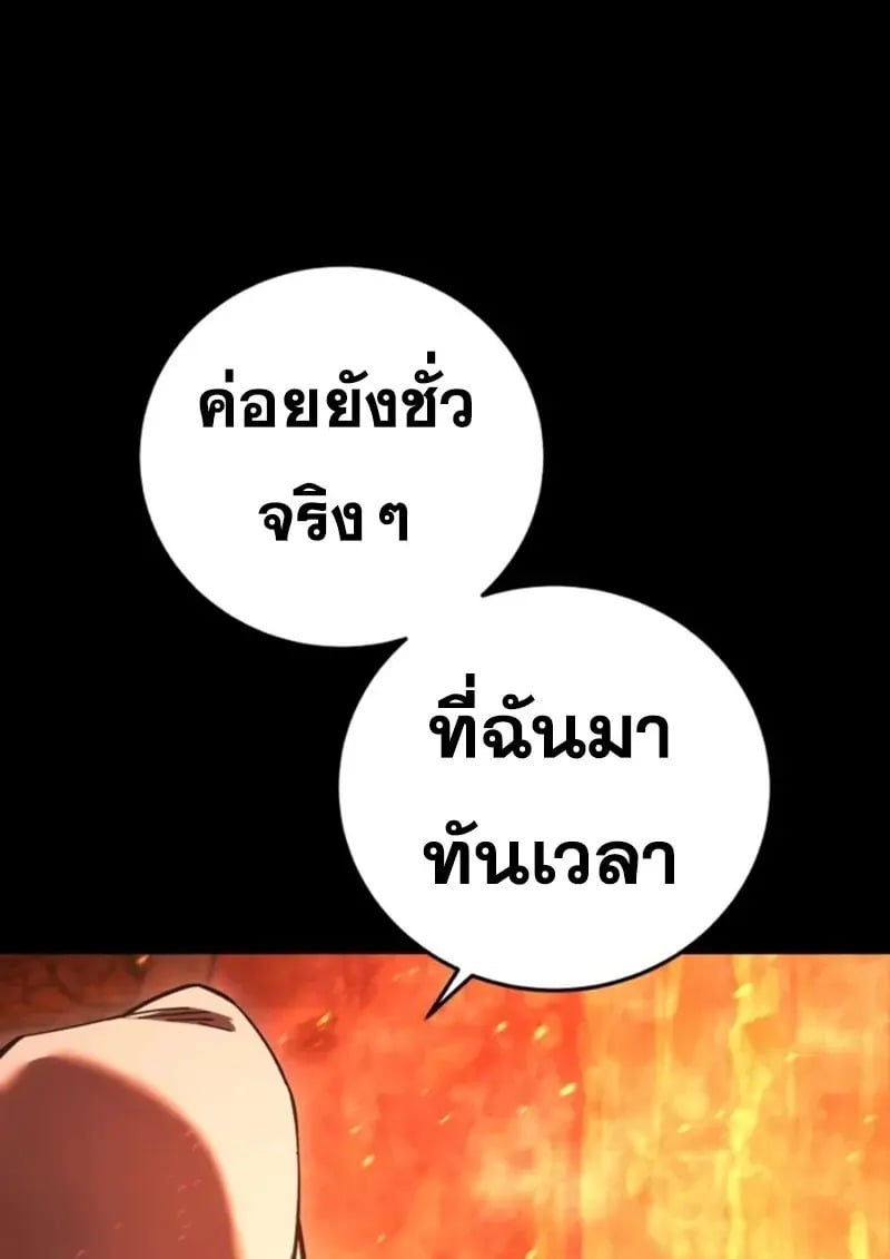 หน้า 16 จาก 169