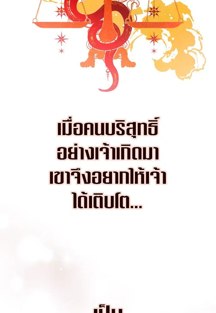 หน้า 77 จาก 125