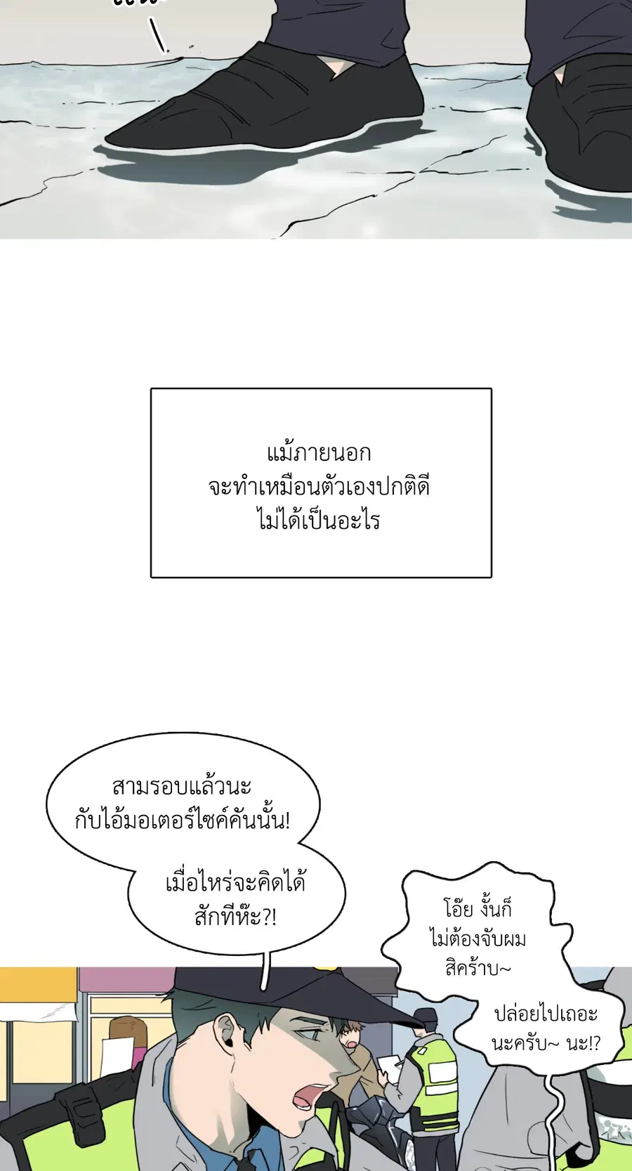 หน้า 18 จาก 86