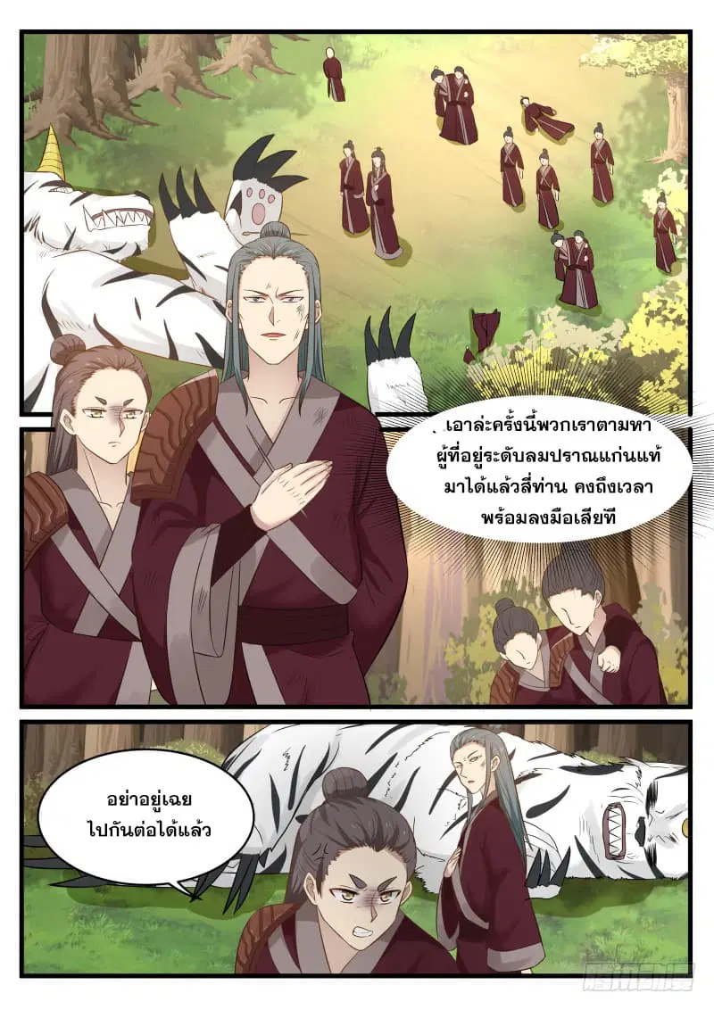 หน้า 17 จาก 18