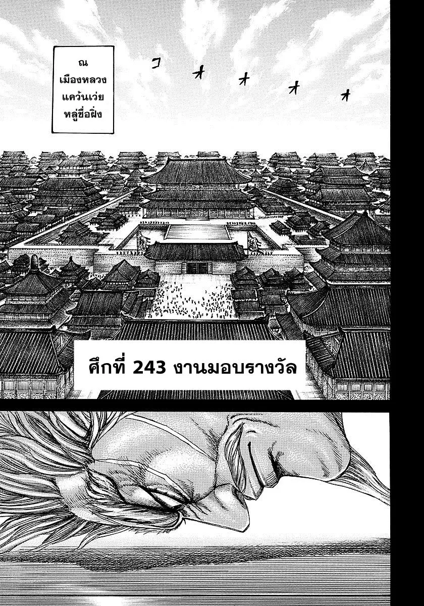 หน้า 1 จาก 18