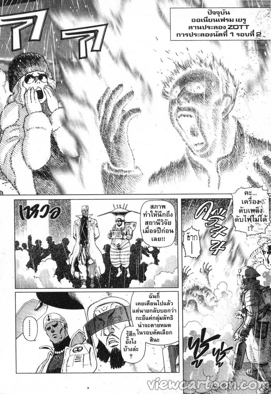 หน้า 12 จาก 33