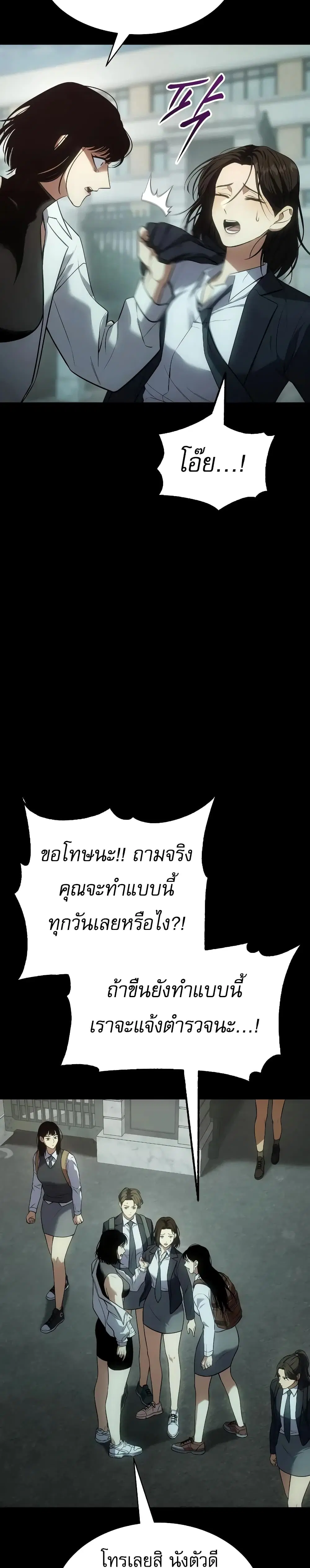 หน้า 4 จาก 60