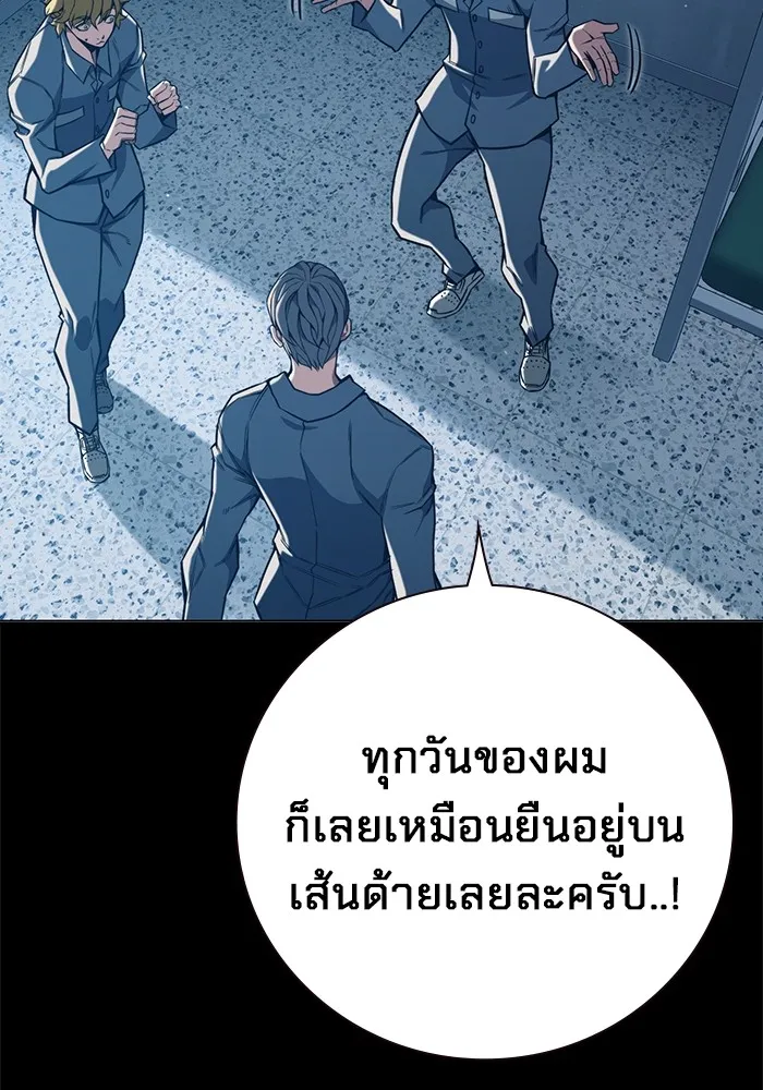 หน้า 173 จาก 237