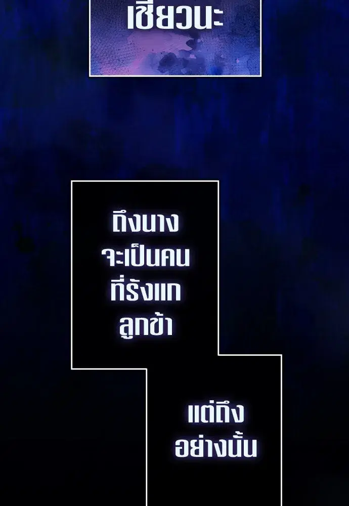 หน้า 110 จาก 159