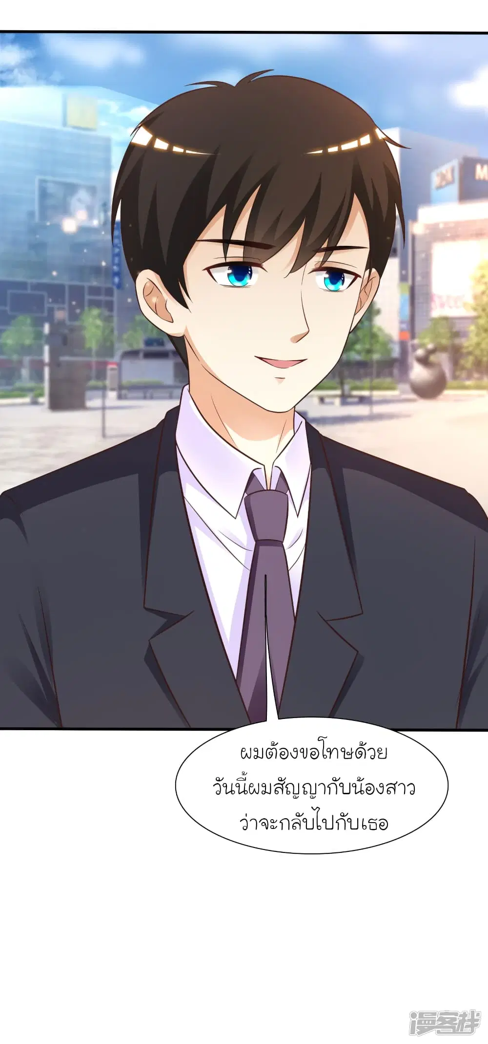 หน้า 10 จาก 33