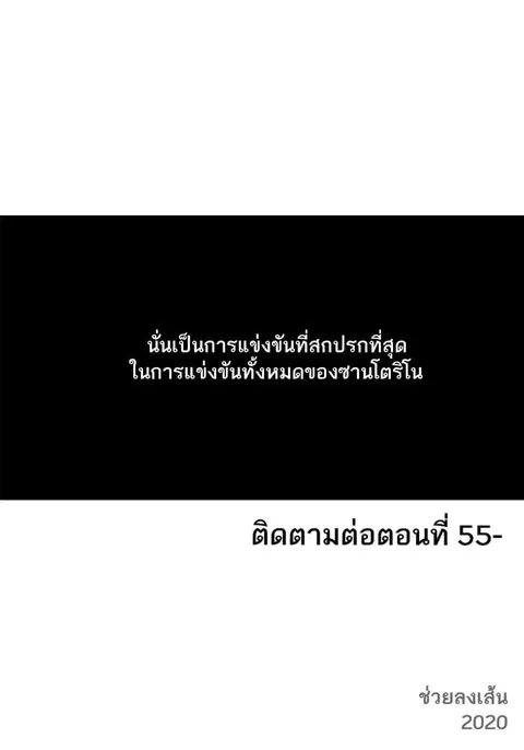 หน้า 97 จาก 98
