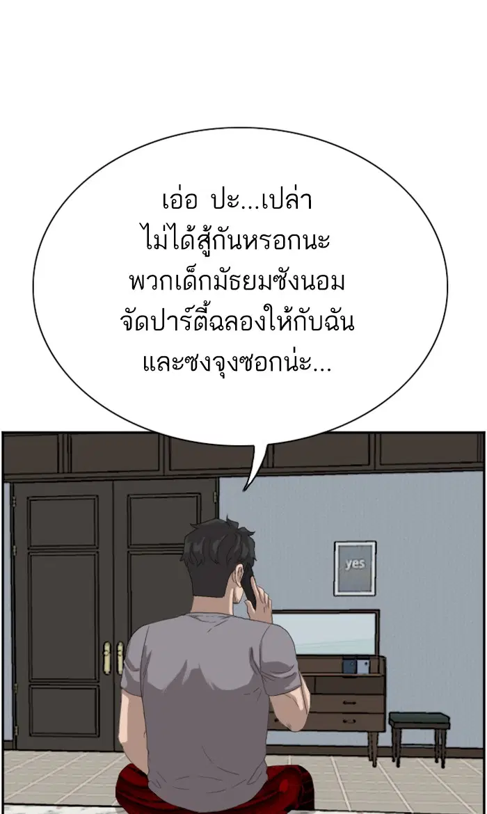 หน้า 34 จาก 89