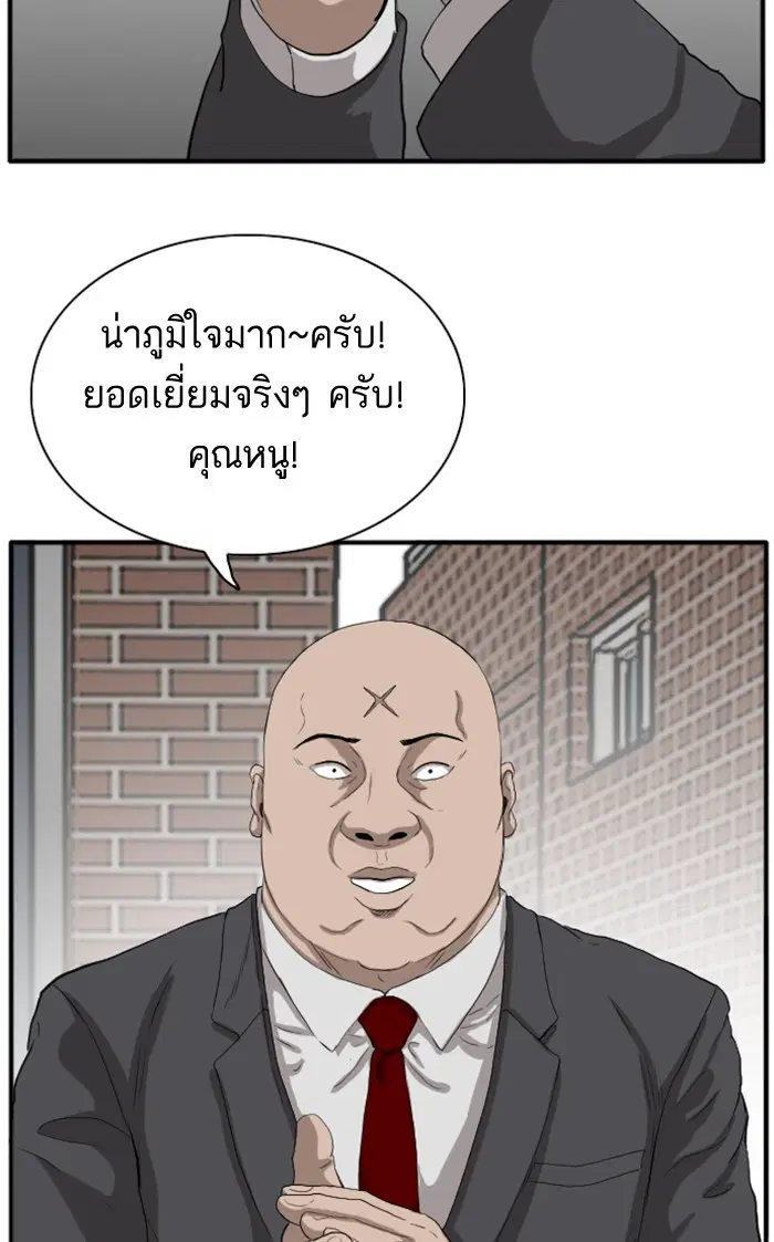 หน้า 97 จาก 131