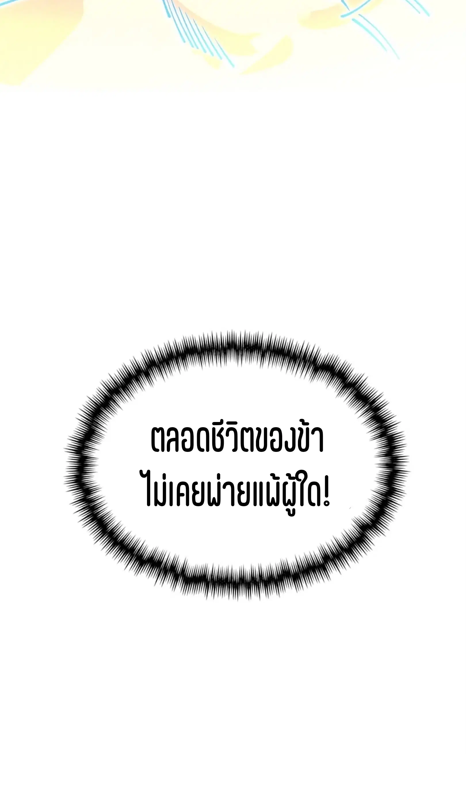 หน้า 31 จาก 76