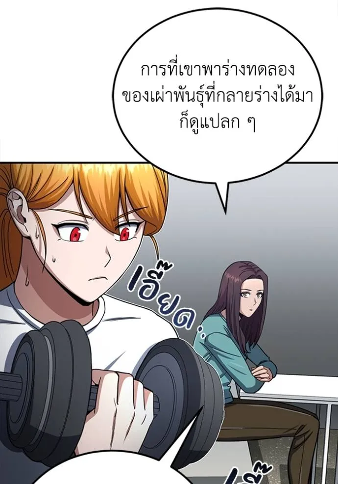 หน้า 35 จาก 135