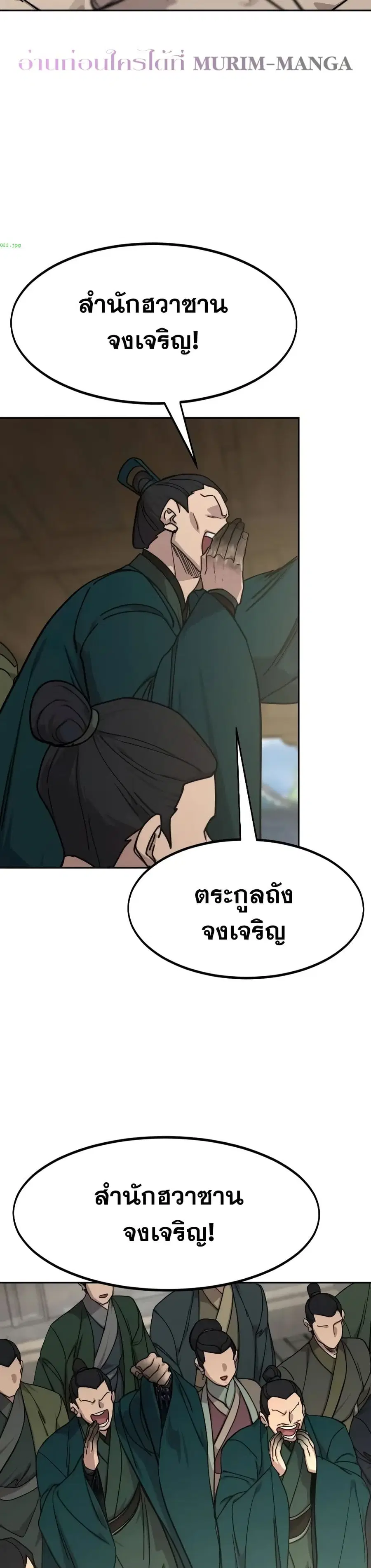 หน้า 18 จาก 37