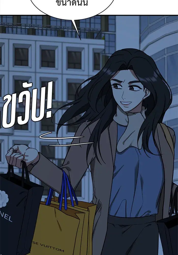 หน้า 91 จาก 177