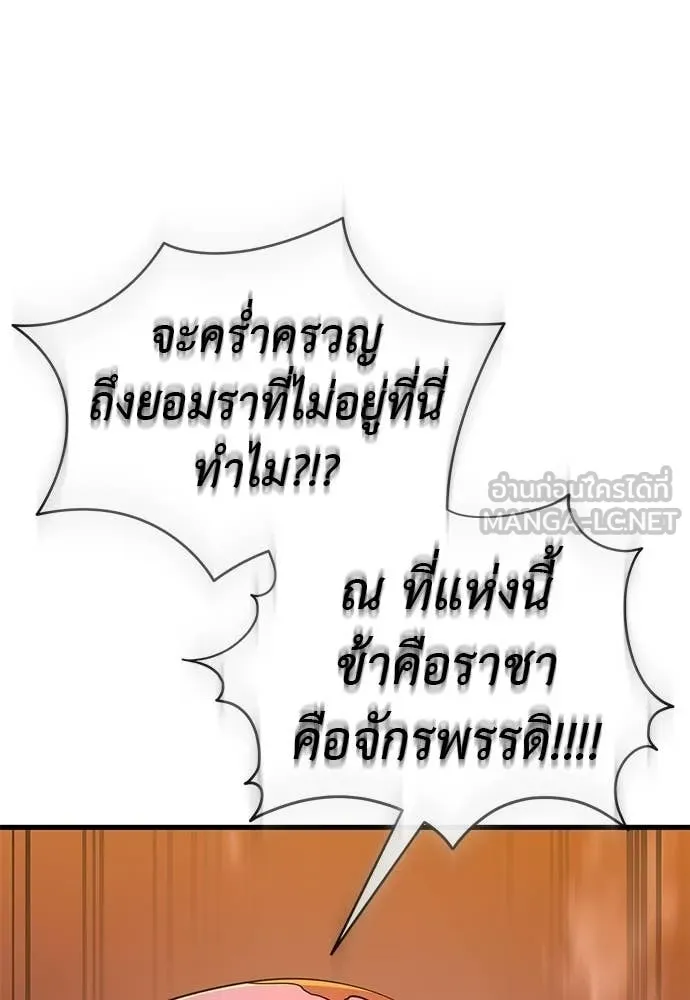 หน้า 49 จาก 206