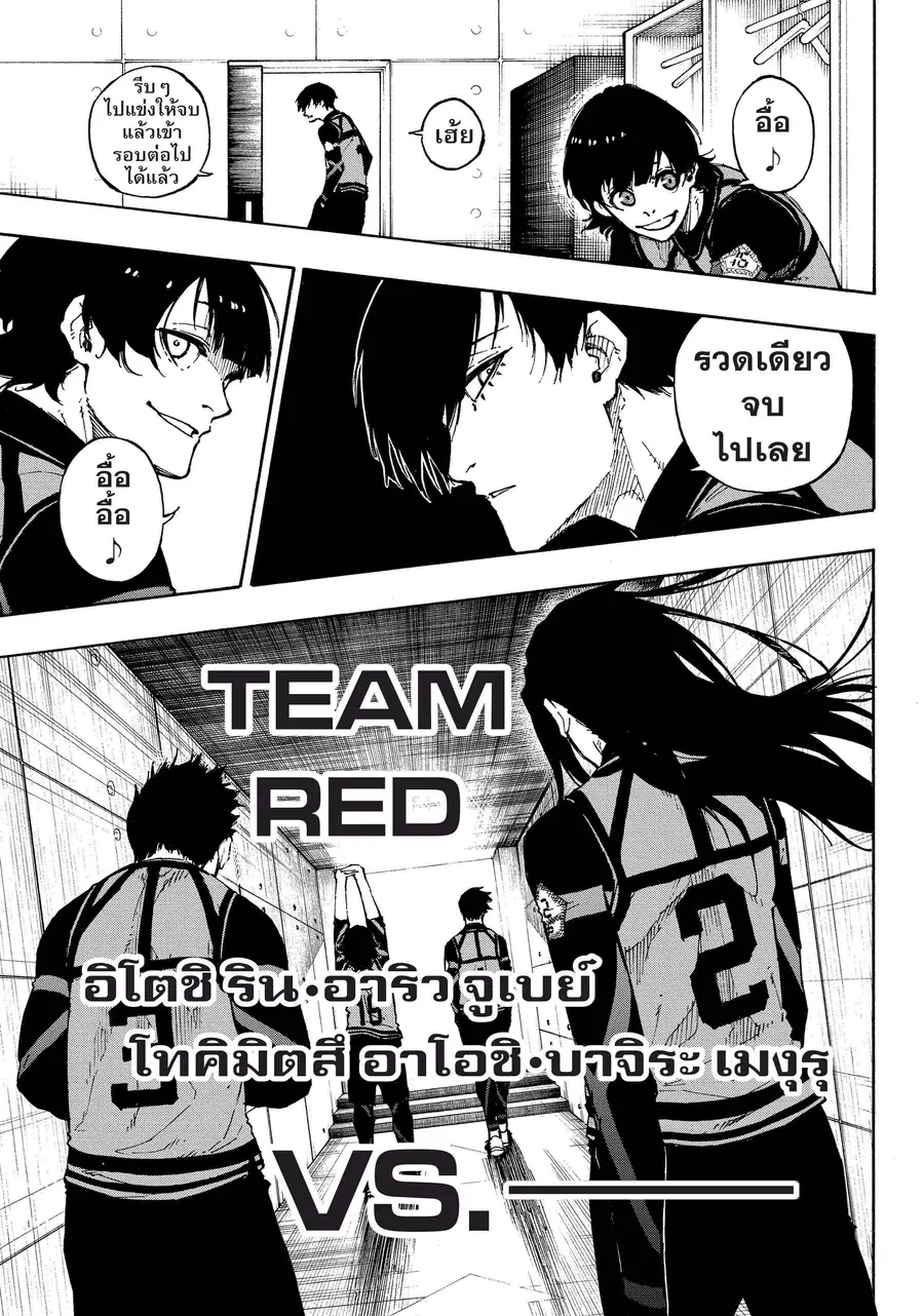 หน้า 6 จาก 21