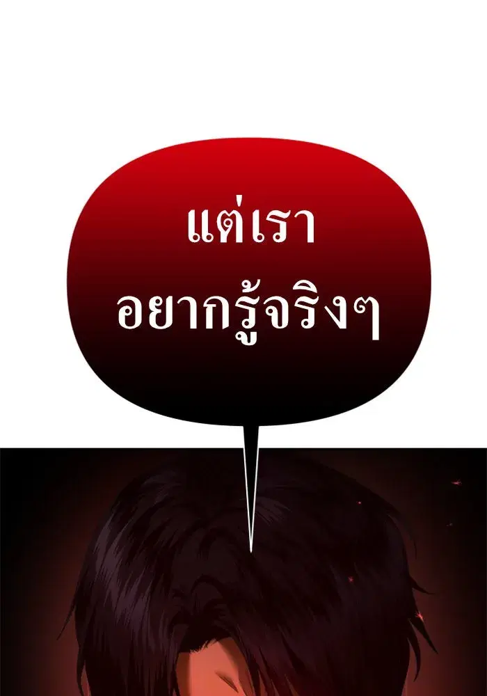 หน้า 139 จาก 162