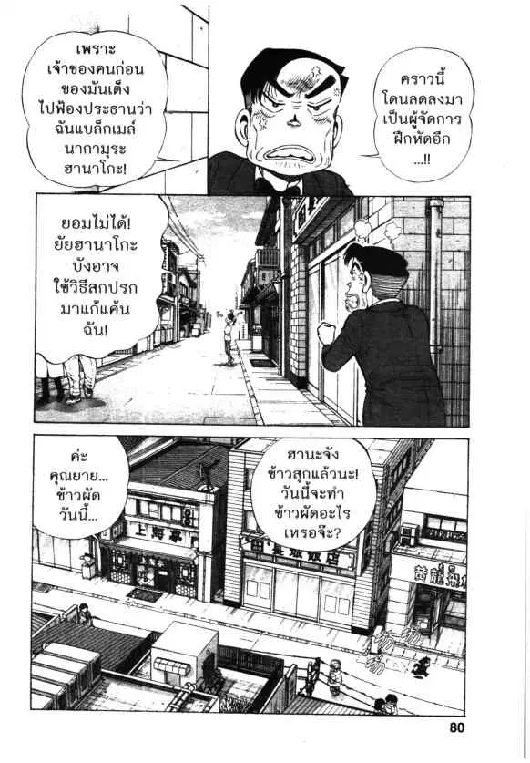 หน้า 24 จาก 24