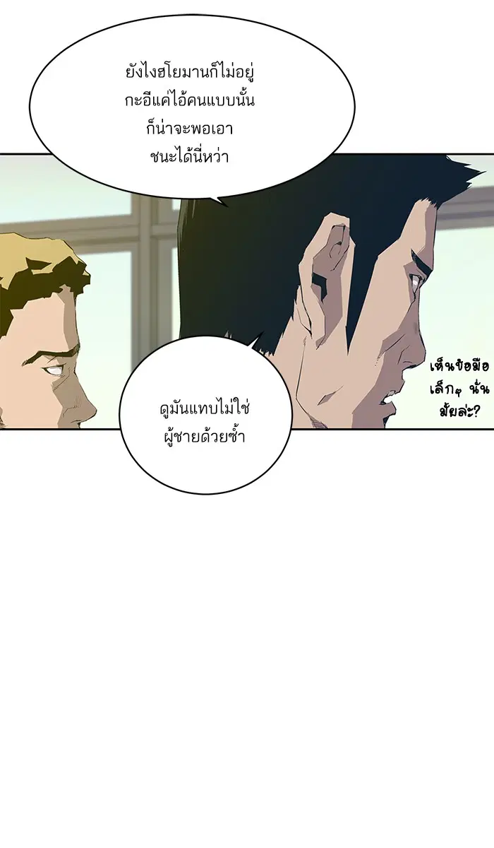หน้า 105 จาก 118