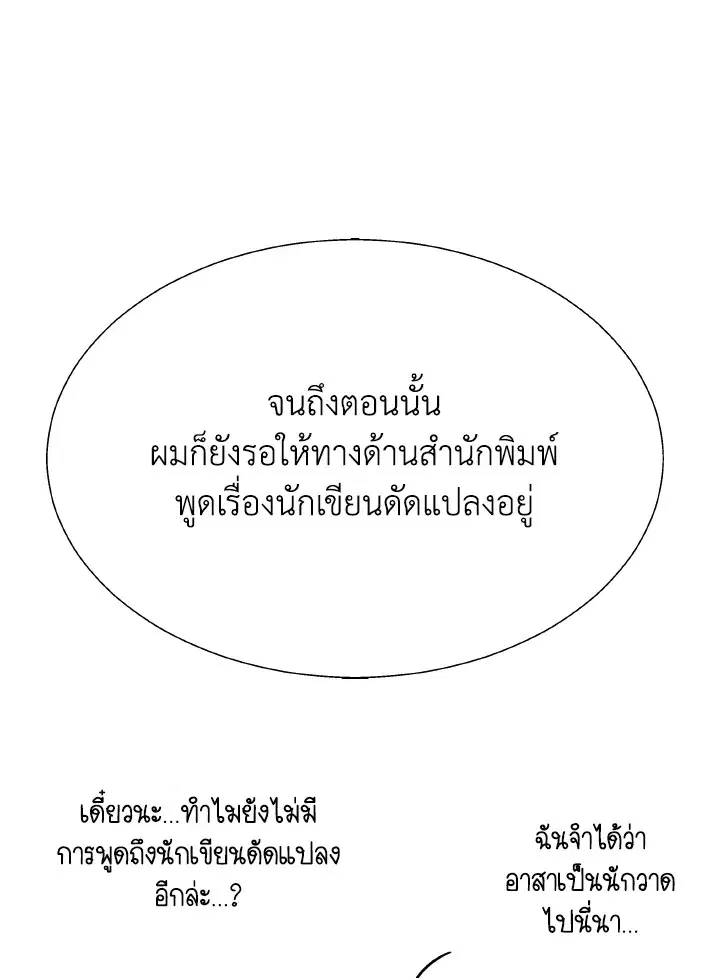 หน้า 13 จาก 173