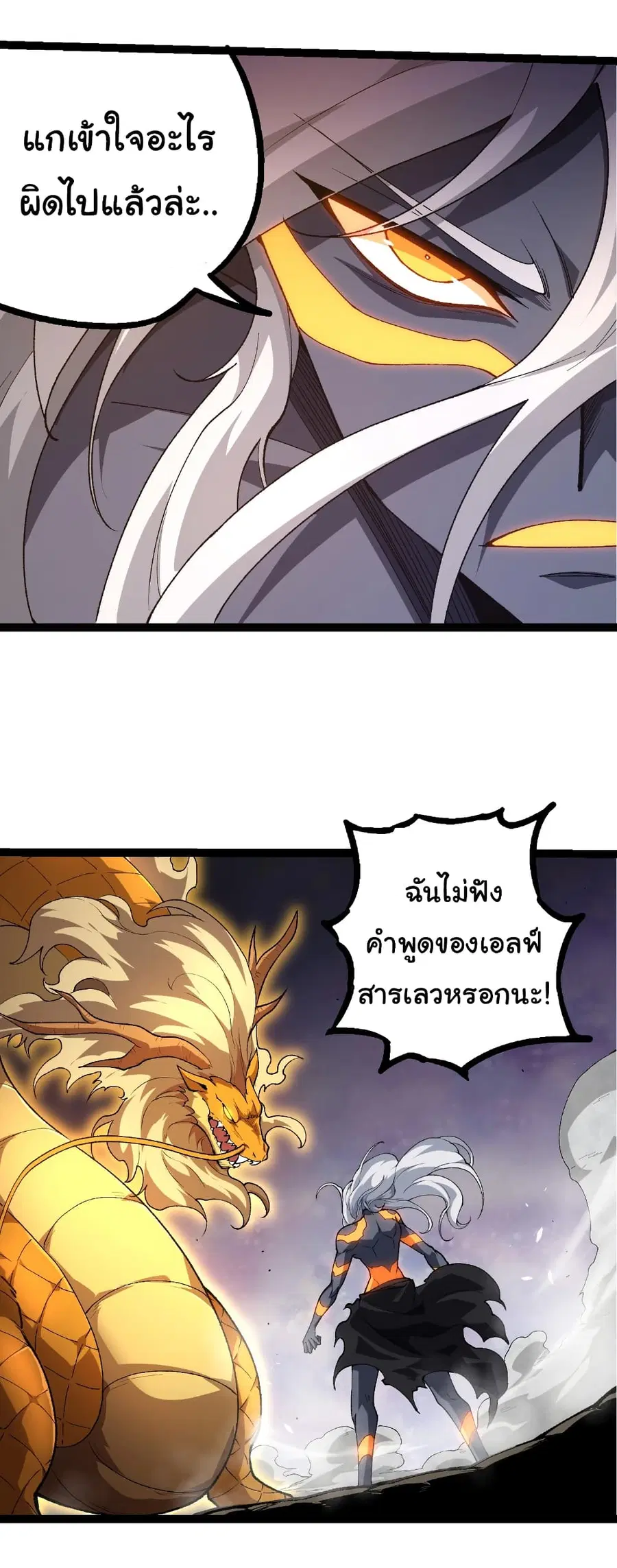 หน้า 21 จาก 32