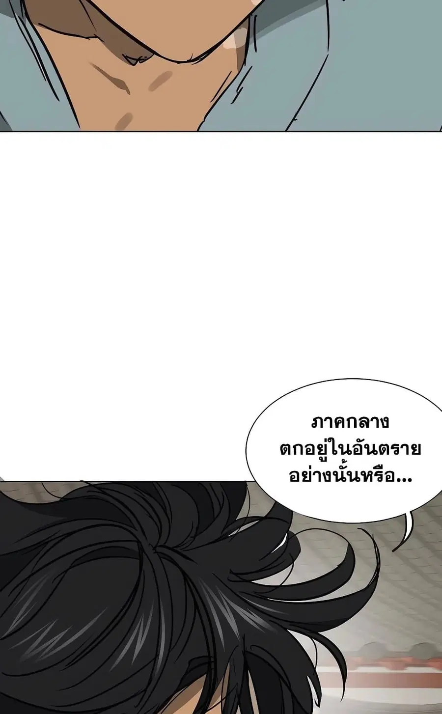 หน้า 164 จาก 170