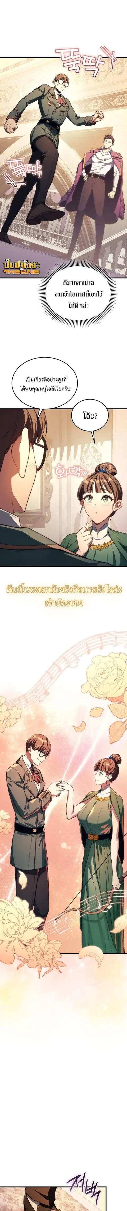 หน้า 9 จาก 18