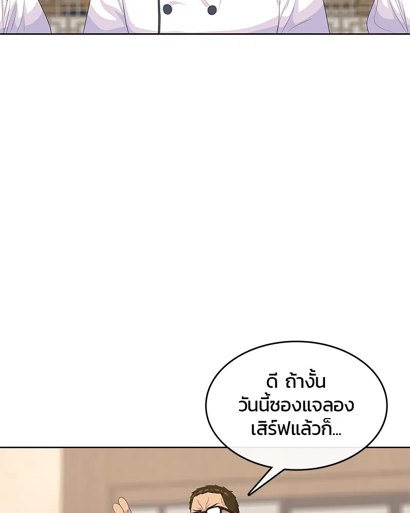 หน้า 85 จาก 99