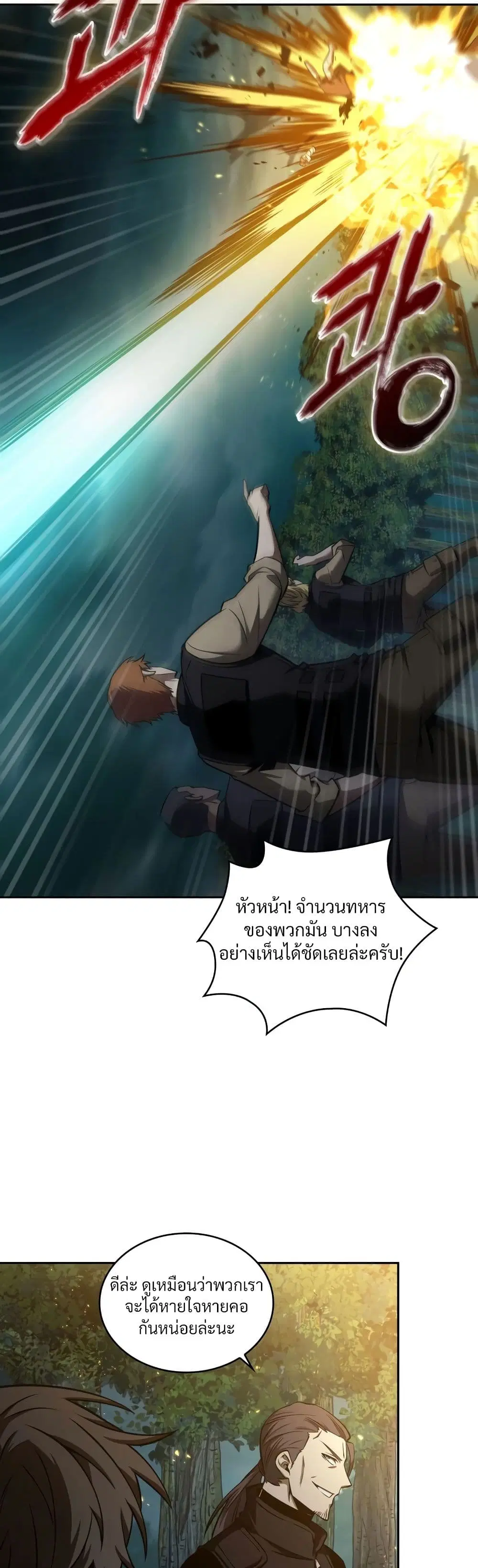 หน้า 2 จาก 40