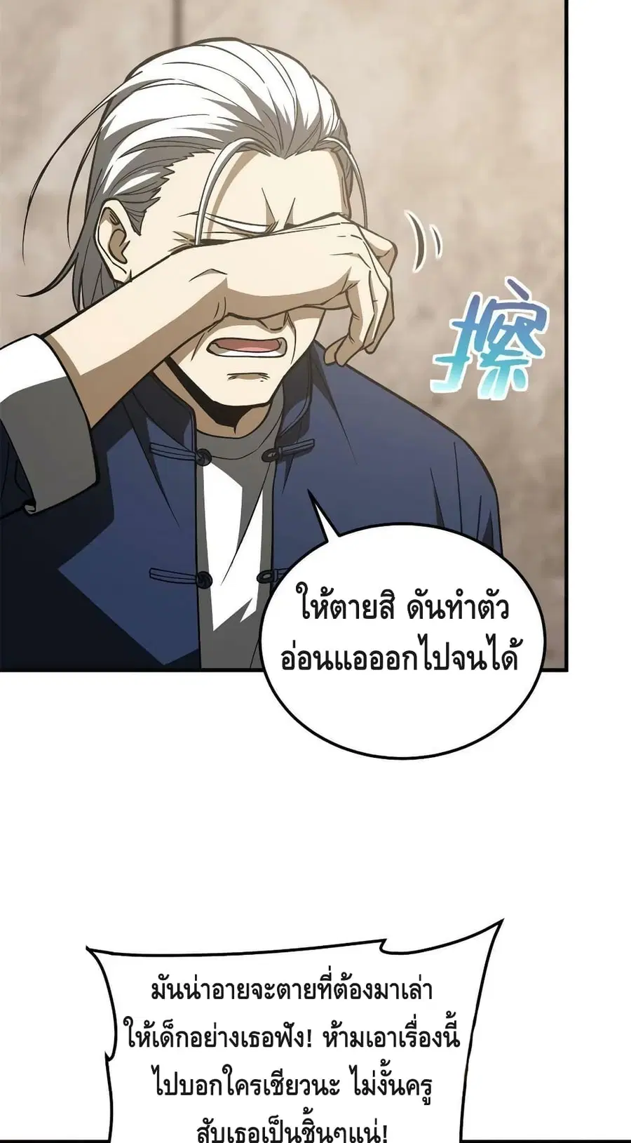 หน้า 46 จาก 52