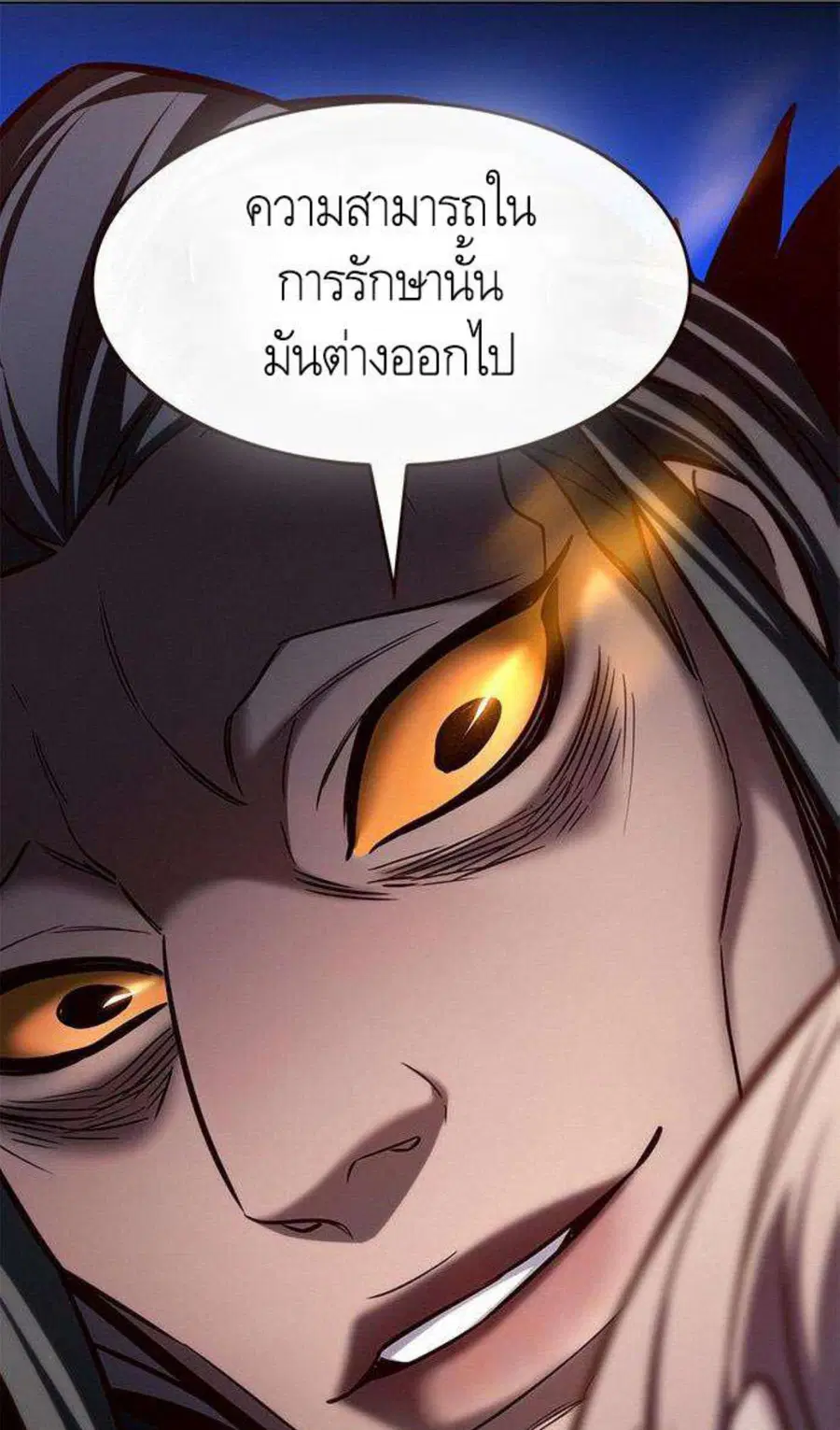 หน้า 21 จาก 100