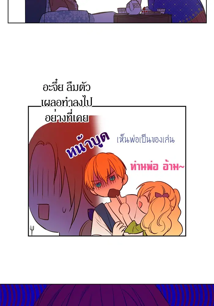 หน้า 35 จาก 88