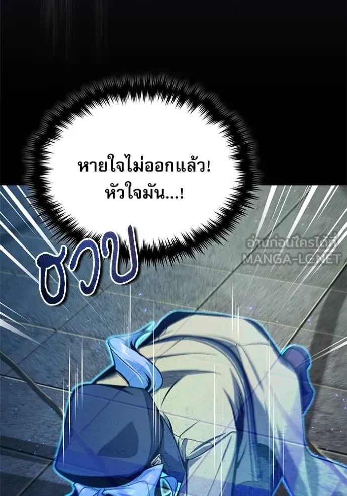 หน้า 111 จาก 131