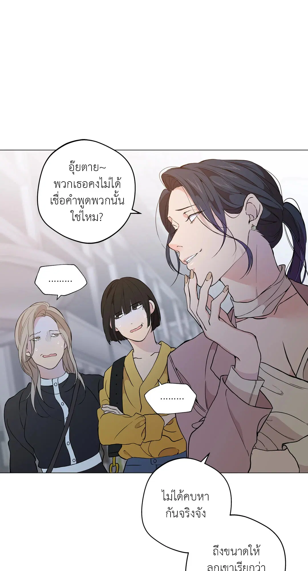 หน้า 56 จาก 72