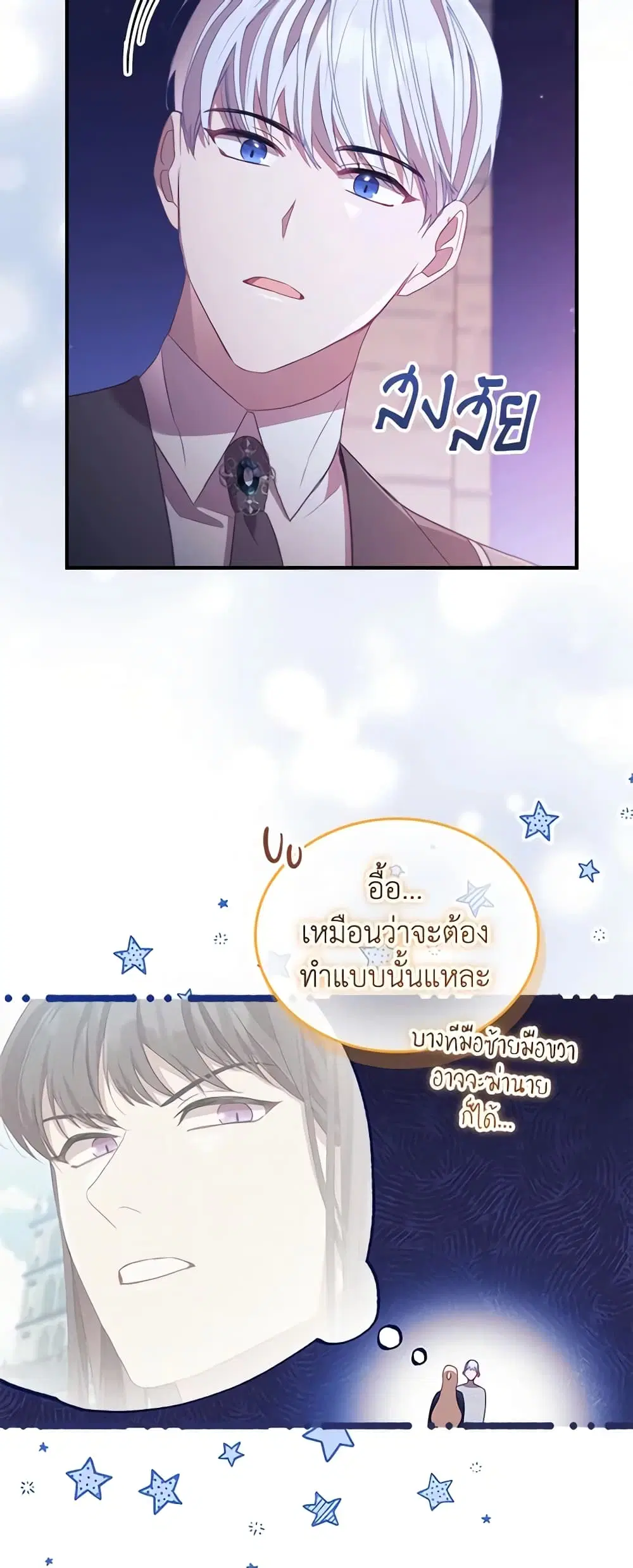 หน้า 39 จาก 62