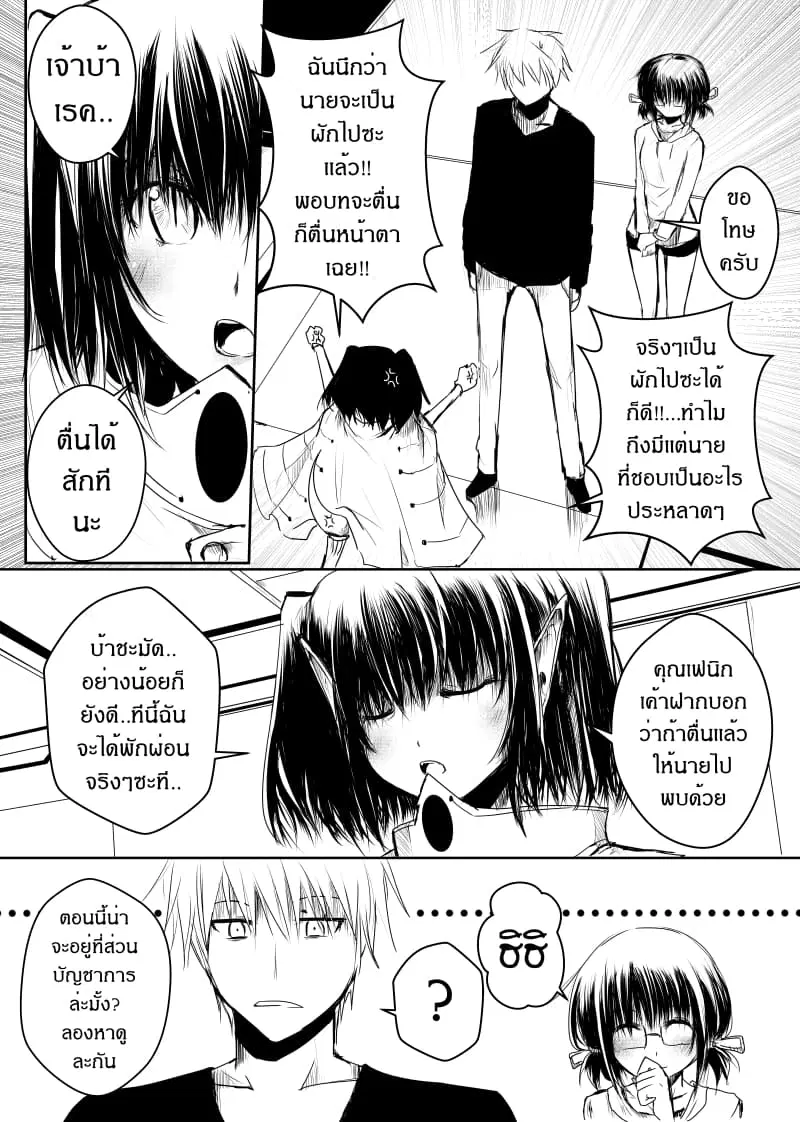 หน้า 15 จาก 22