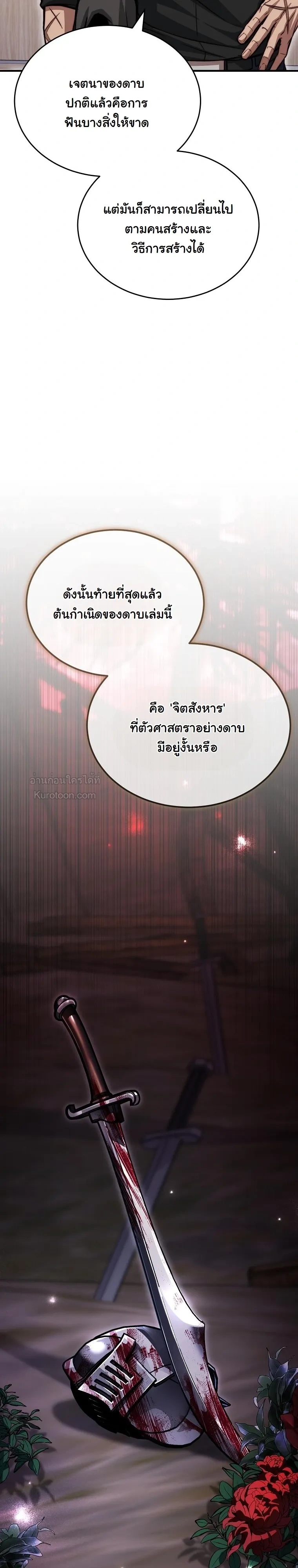 หน้า 9 จาก 49