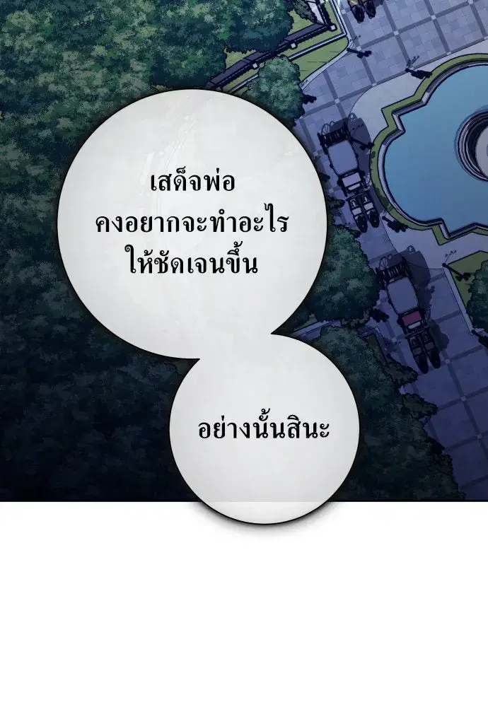 หน้า 113 จาก 171