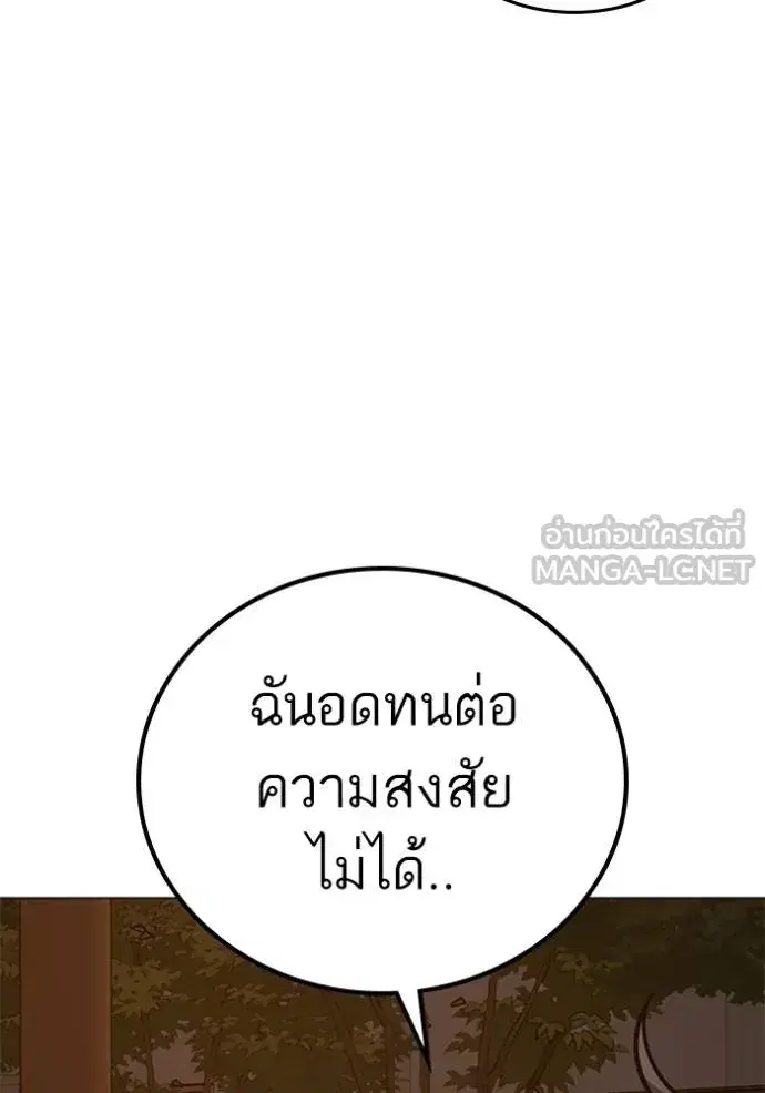 หน้า 188 จาก 206