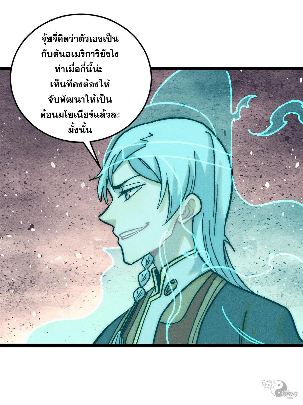 หน้า 66 จาก 78