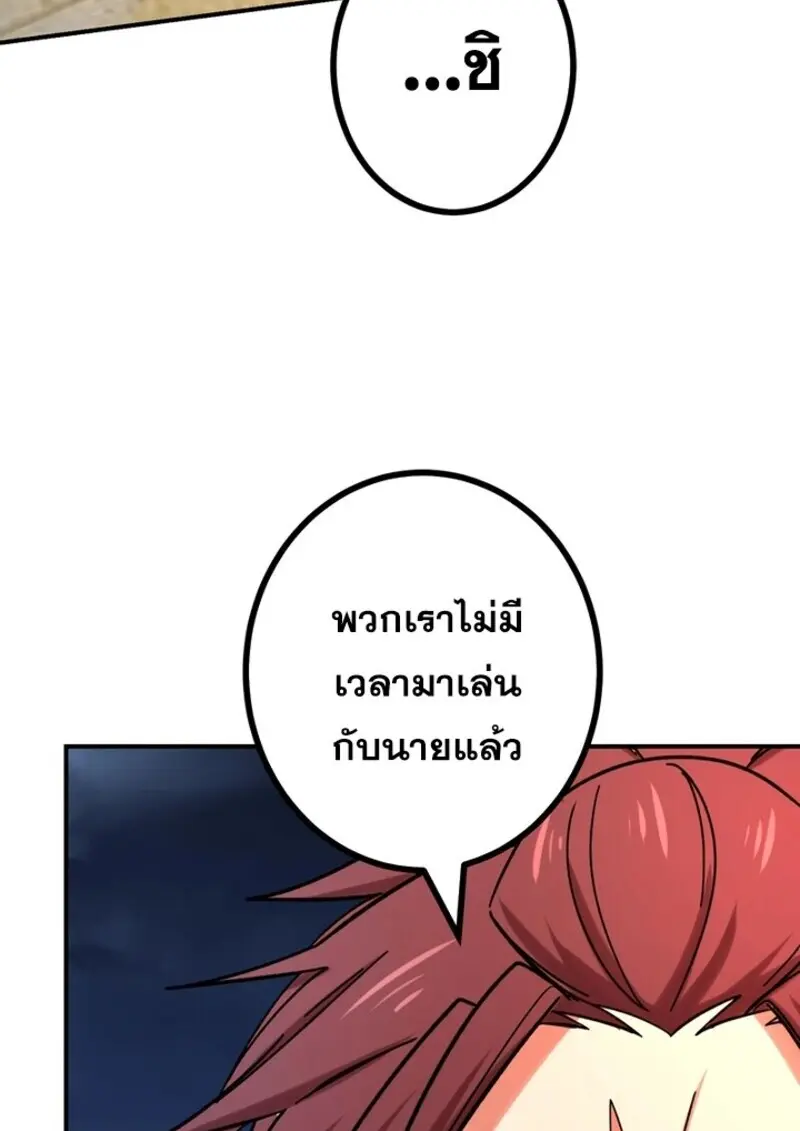 หน้า 9 จาก 117