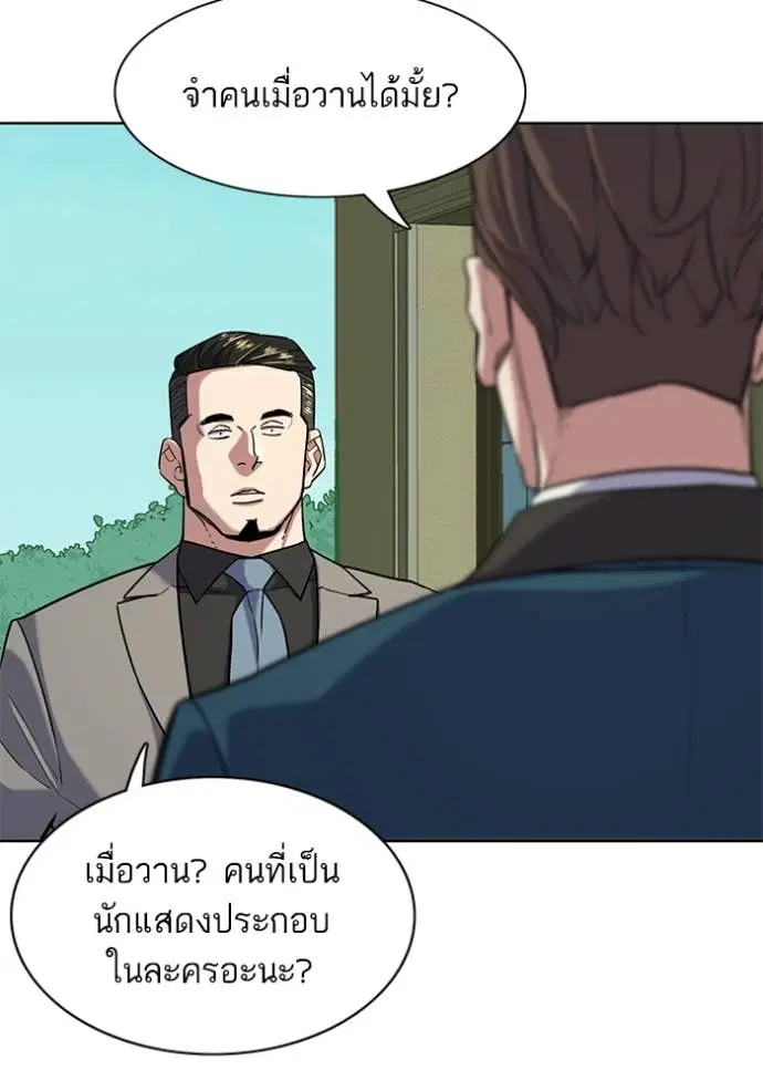 หน้า 32 จาก 137
