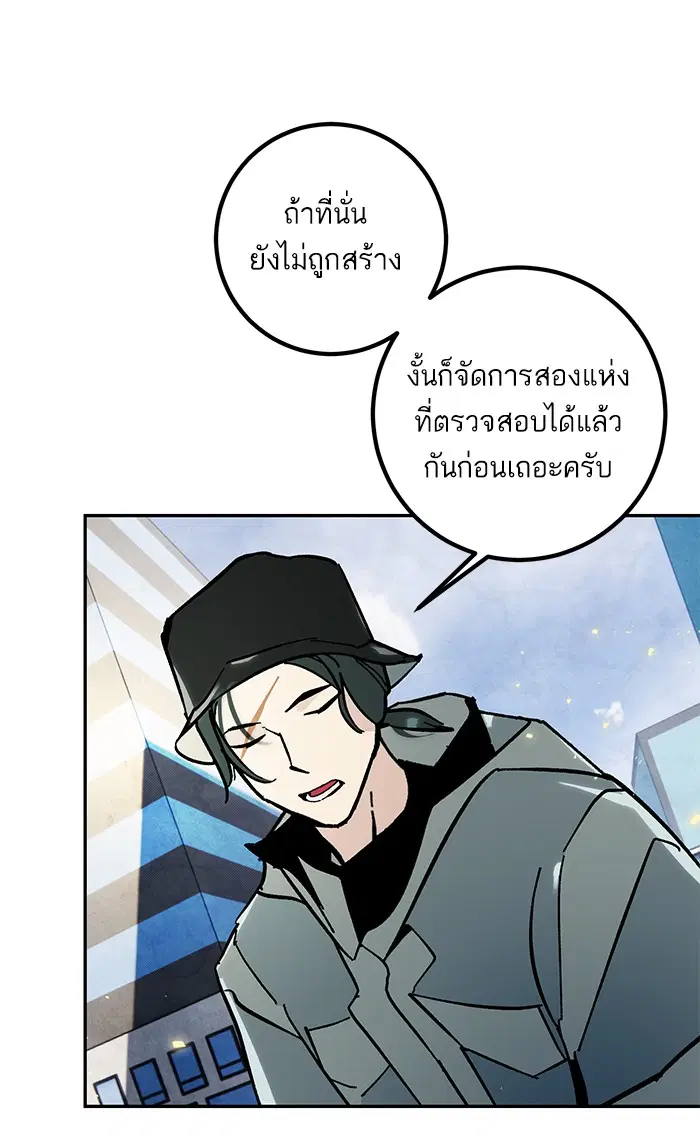 หน้า 75 จาก 89