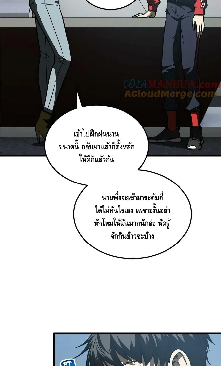 หน้า 5 จาก 52