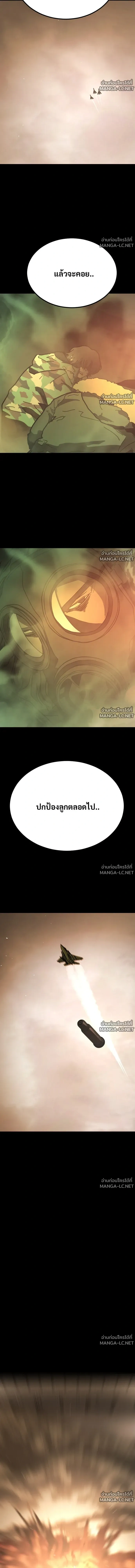 หน้า 21 จาก 26