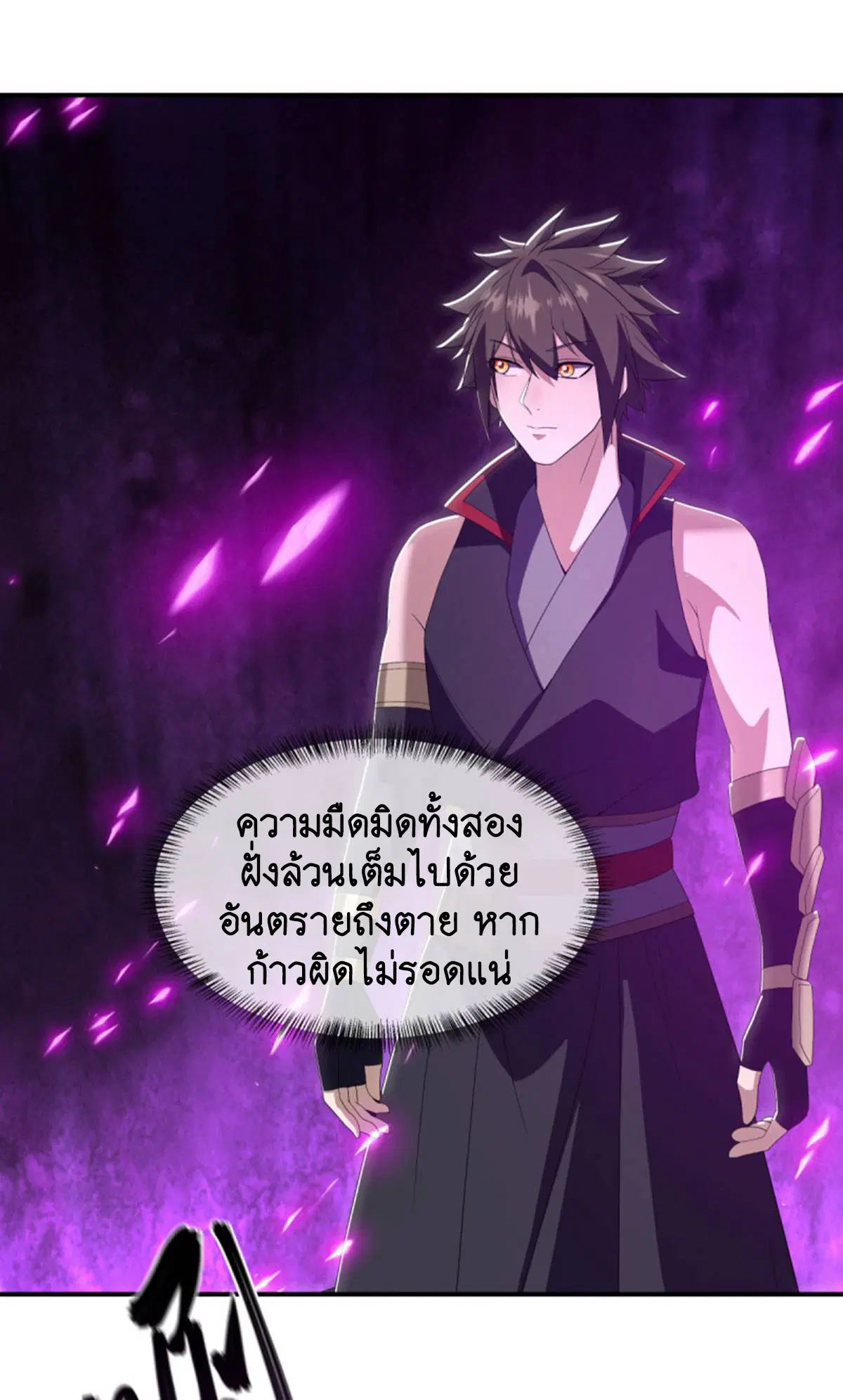 หน้า 21 จาก 59