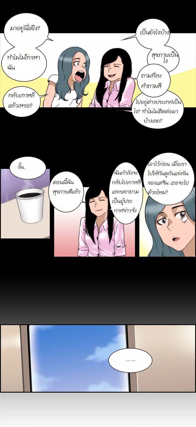 หน้า 14 จาก 23