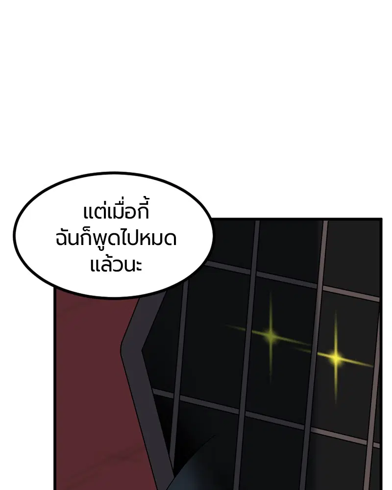 หน้า 75 จาก 146